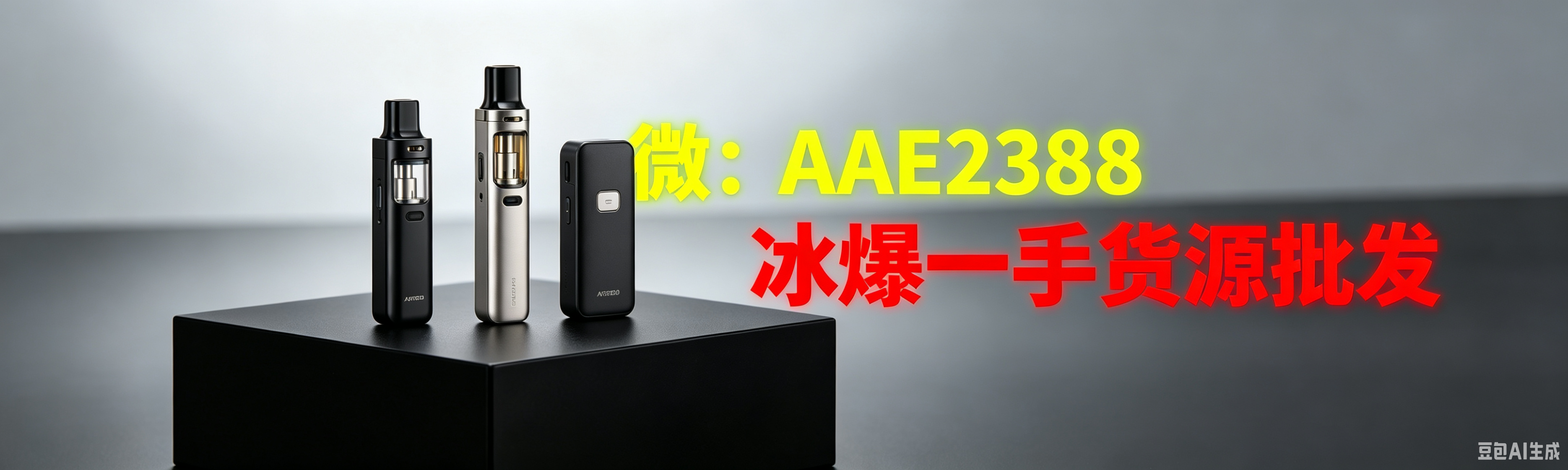 广告招商