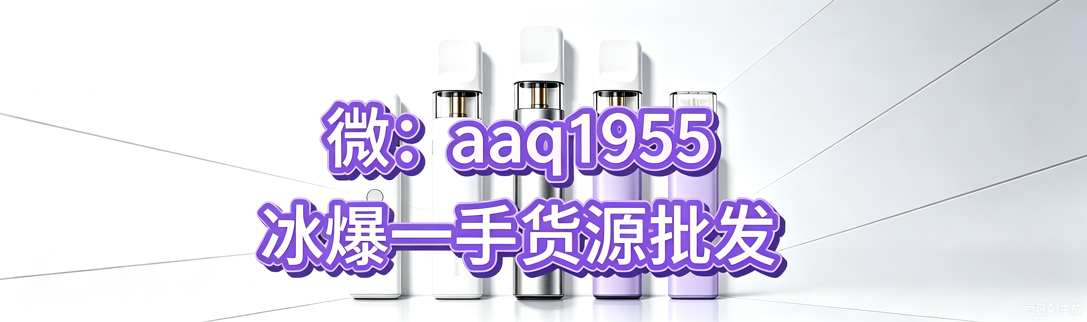 广告招商