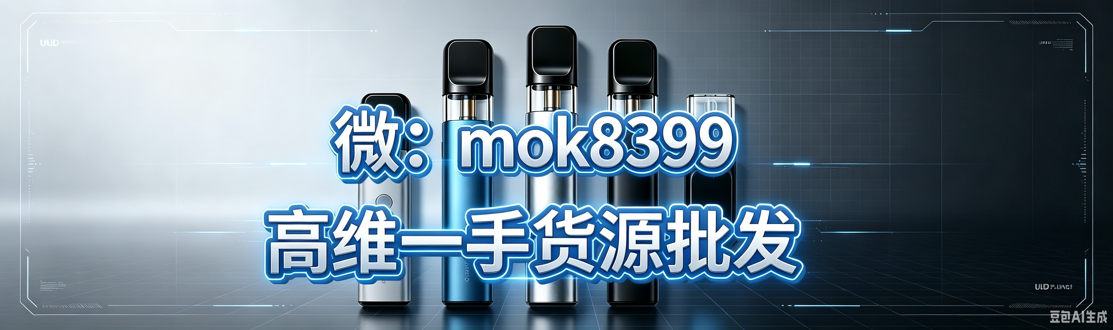 广告招商
